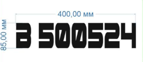 custom text decal